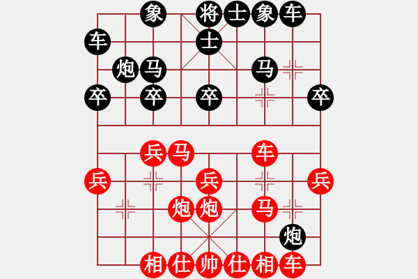 象棋棋譜圖片：劉羽豐先負(fù)劉濱嘉315 - 步數(shù)：30 