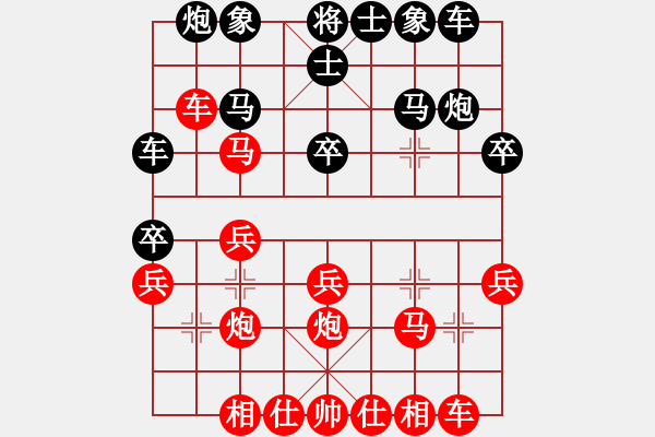 象棋棋譜圖片：劉羽豐先負(fù)劉濱嘉315 - 步數(shù)：40 