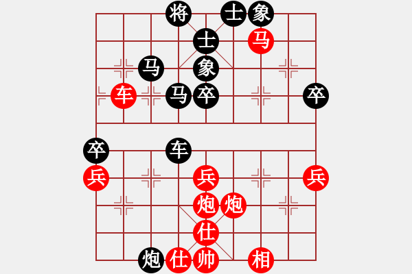 象棋棋譜圖片：劉羽豐先負(fù)劉濱嘉315 - 步數(shù)：70 