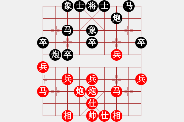 象棋棋譜圖片：胡楊林(3段)-和-兩枚腰(2段) - 步數(shù)：30 