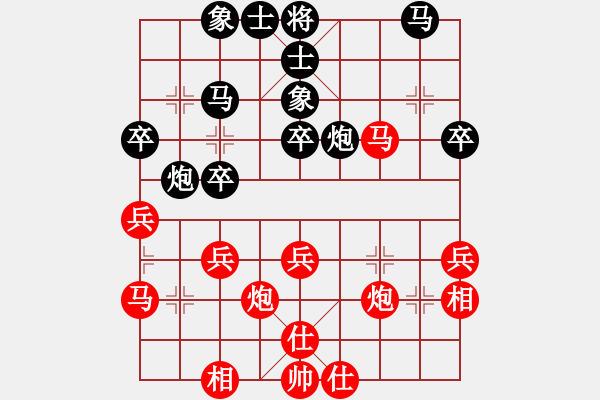 象棋棋譜圖片：胡楊林(3段)-和-兩枚腰(2段) - 步數(shù)：40 