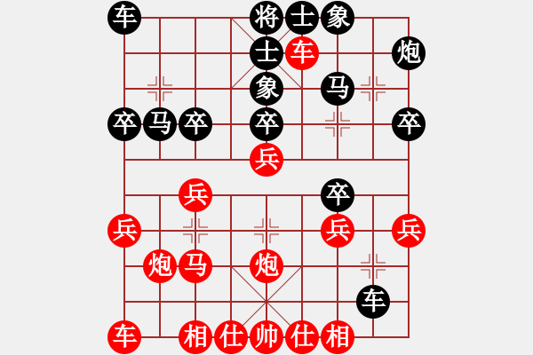 象棋棋譜圖片：遼河雄師(6段)-勝-西部野馬(月將) - 步數(shù)：30 