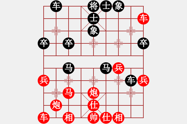 象棋棋譜圖片：遼河雄師(6段)-勝-西部野馬(月將) - 步數(shù)：40 