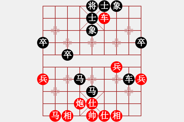 象棋棋譜圖片：遼河雄師(6段)-勝-西部野馬(月將) - 步數(shù)：50 