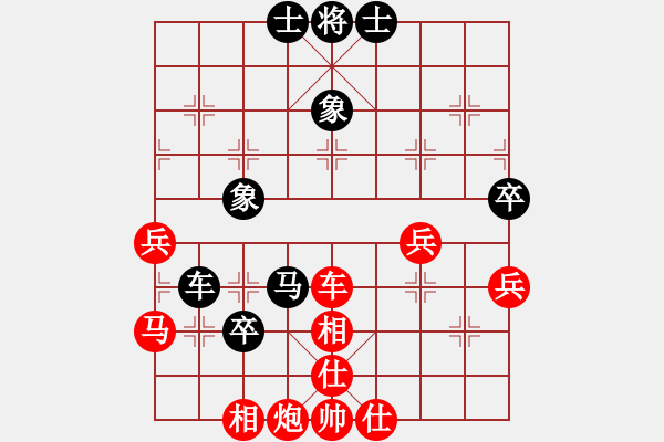 象棋棋譜圖片：遼河雄師(6段)-勝-西部野馬(月將) - 步數(shù)：70 