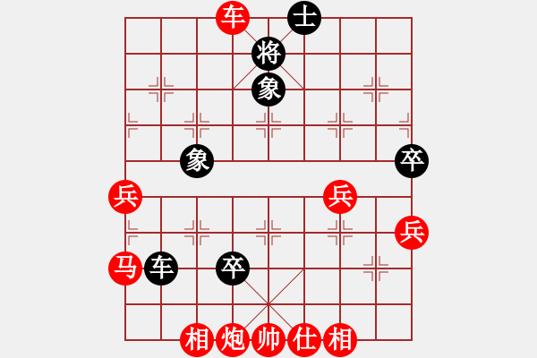 象棋棋譜圖片：遼河雄師(6段)-勝-西部野馬(月將) - 步數(shù)：77 