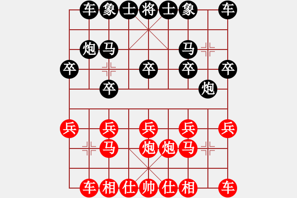 象棋棋譜圖片：wang6211紅負(fù)葬心【五六炮對(duì)屏風(fēng)馬】 - 步數(shù)：10 