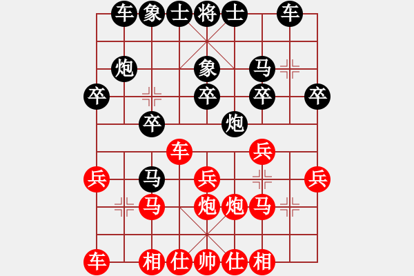 象棋棋譜圖片：wang6211紅負(fù)葬心【五六炮對(duì)屏風(fēng)馬】 - 步數(shù)：20 