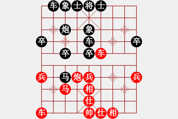 象棋棋譜圖片：wang6211紅負(fù)葬心【五六炮對(duì)屏風(fēng)馬】 - 步數(shù)：40 