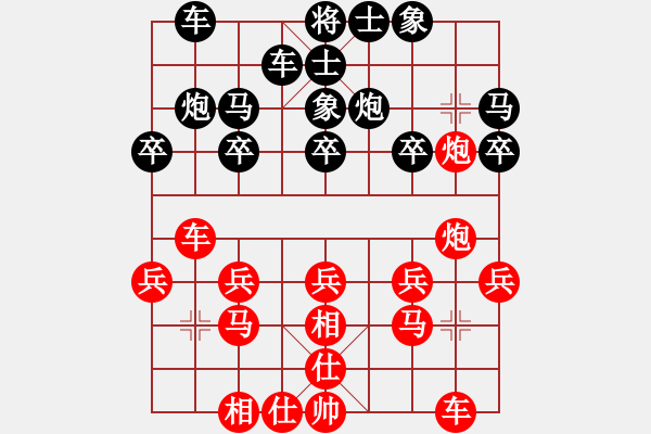 象棋棋谱图片：连泽特 先和 柳大华 - 步数：20 