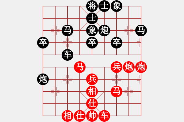 象棋棋谱图片：连泽特 先和 柳大华 - 步数：40 