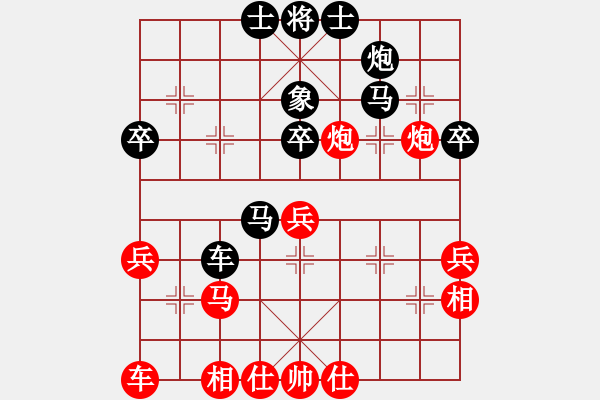 象棋棋譜圖片：劉俊 先負(fù) 陳柳剛 - 步數(shù)：50 