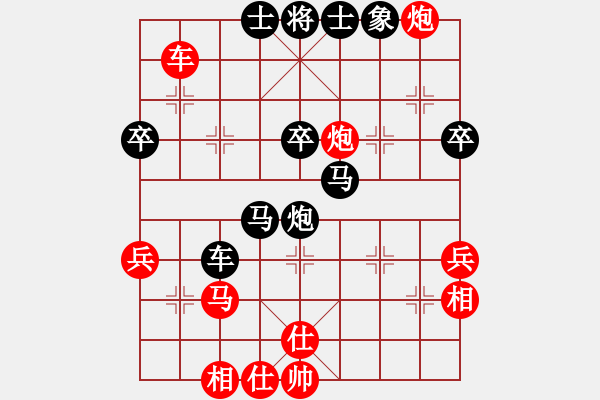 象棋棋譜圖片：劉俊 先負(fù) 陳柳剛 - 步數(shù)：58 