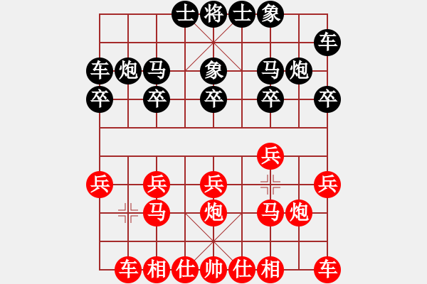 象棋棋譜圖片：深海。) )))≦[紅] -VS- 紅旗飄飄[黑] - 步數(shù)：10 