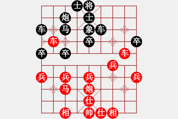 象棋棋譜圖片：深海。) )))≦[紅] -VS- 紅旗飄飄[黑] - 步數(shù)：30 