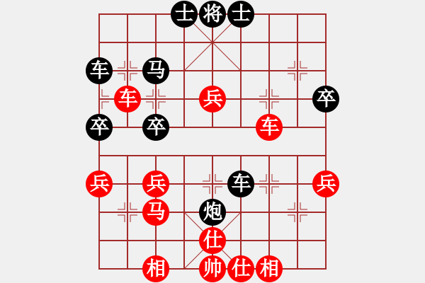 象棋棋譜圖片：深海。) )))≦[紅] -VS- 紅旗飄飄[黑] - 步數(shù)：40 