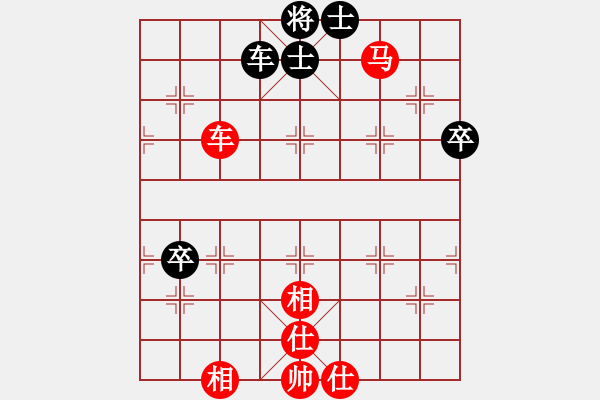 象棋棋譜圖片：深海。) )))≦[紅] -VS- 紅旗飄飄[黑] - 步數(shù)：69 