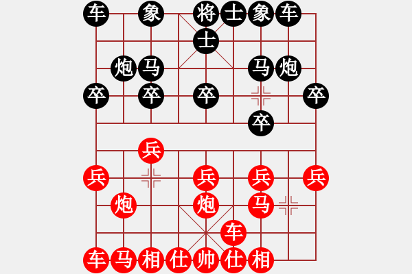 象棋棋譜圖片：太守棋狂先勝廣西南寧棋社張明輝業(yè)22017·10·15 - 步數(shù)：10 