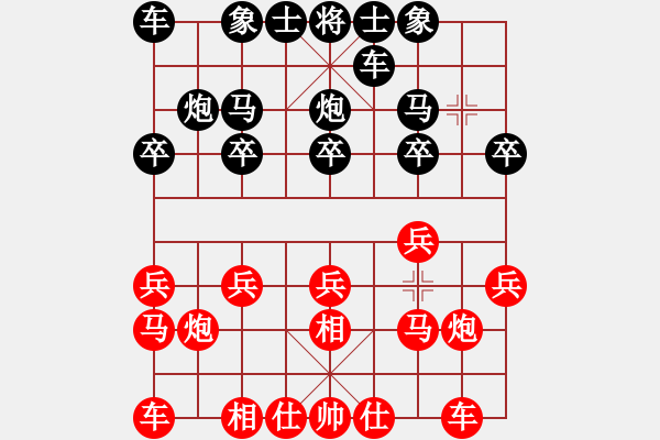 象棋棋譜圖片：cw4p3gse2d[紅] -VS- 橫才俊儒[黑] - 步數(shù)：10 