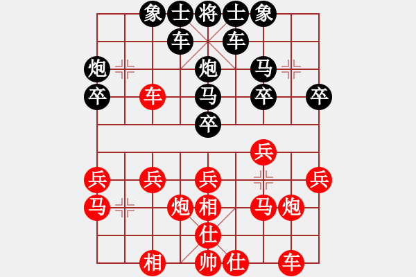 象棋棋譜圖片：cw4p3gse2d[紅] -VS- 橫才俊儒[黑] - 步數(shù)：20 