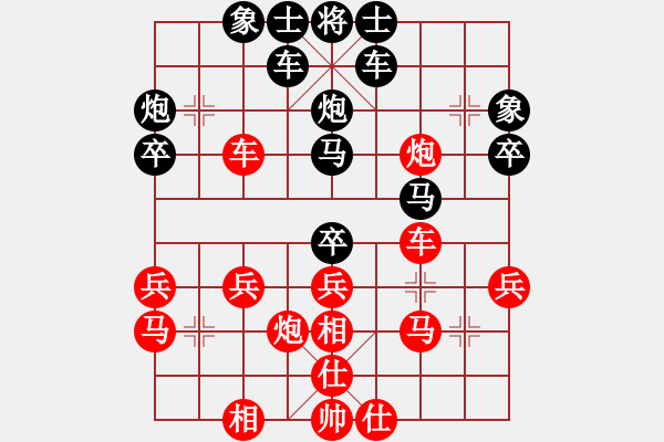 象棋棋譜圖片：cw4p3gse2d[紅] -VS- 橫才俊儒[黑] - 步數(shù)：30 