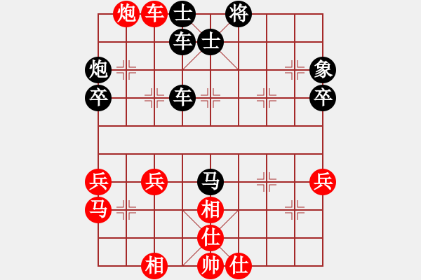 象棋棋譜圖片：cw4p3gse2d[紅] -VS- 橫才俊儒[黑] - 步數(shù)：50 