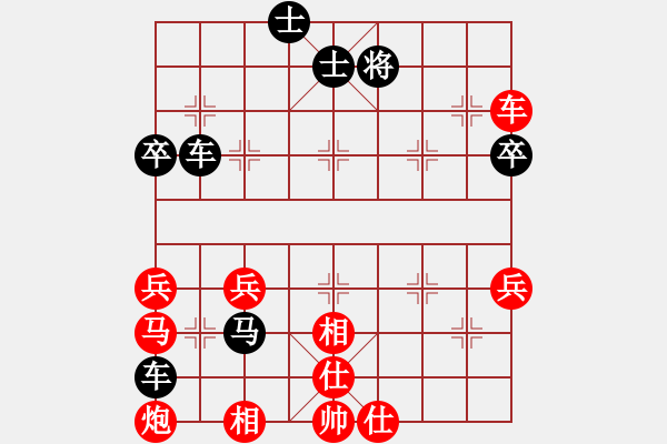 象棋棋譜圖片：cw4p3gse2d[紅] -VS- 橫才俊儒[黑] - 步數(shù)：60 