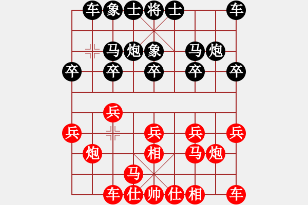 象棋棋譜圖片：黃熹睿執(zhí)方對方正棋校李校黑 - 步數(shù)：10 