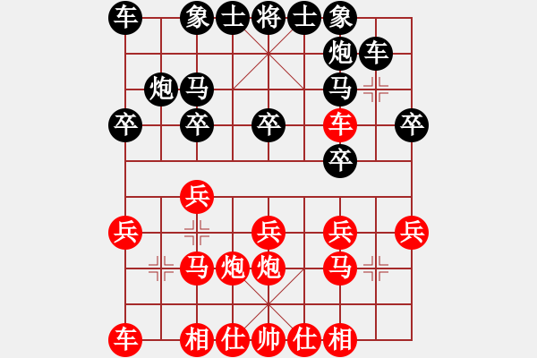 象棋棋譜圖片：將族(月將)-和-處女膜被破(4段) - 步數(shù)：20 