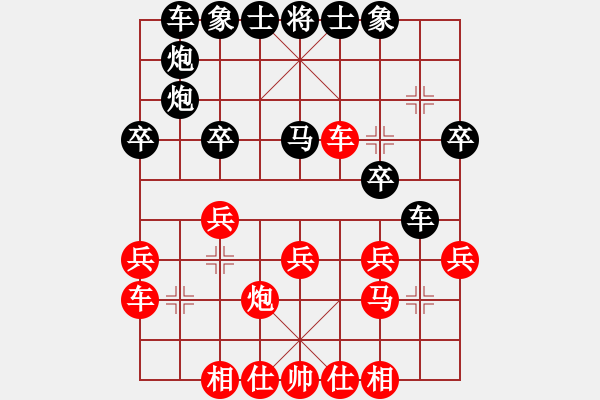 象棋棋譜圖片：將族(月將)-和-處女膜被破(4段) - 步數(shù)：30 