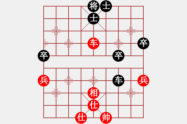 象棋棋譜圖片：將族(月將)-和-處女膜被破(4段) - 步數(shù)：60 