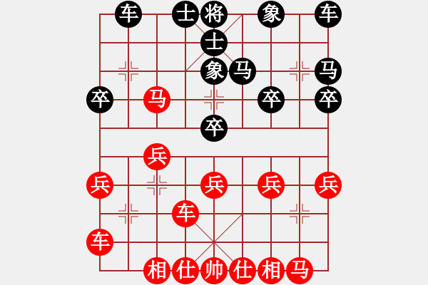 象棋棋譜圖片：宋海軍(業(yè)9-1)先勝水滴石穿(業(yè)9-1)202203101425.pgn - 步數(shù)：20 