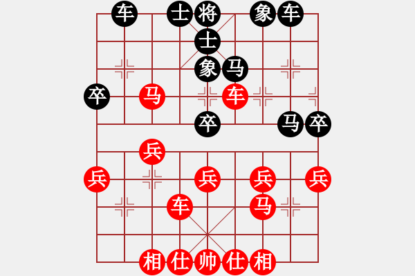 象棋棋譜圖片：宋海軍(業(yè)9-1)先勝水滴石穿(業(yè)9-1)202203101425.pgn - 步數(shù)：30 