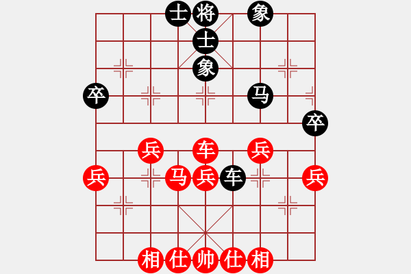 象棋棋譜圖片：宋海軍(業(yè)9-1)先勝水滴石穿(業(yè)9-1)202203101425.pgn - 步數(shù)：50 