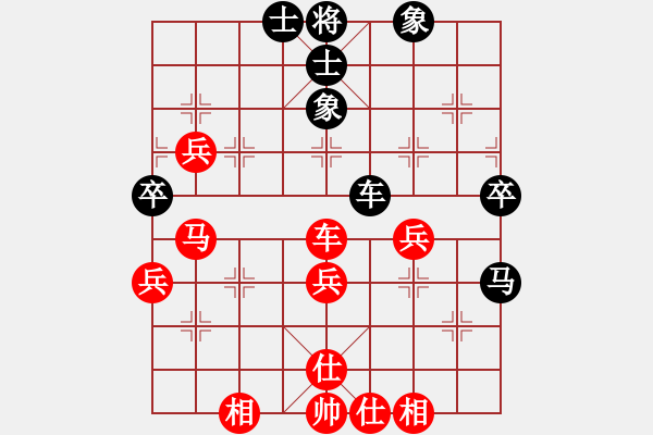 象棋棋譜圖片：宋海軍(業(yè)9-1)先勝水滴石穿(業(yè)9-1)202203101425.pgn - 步數(shù)：60 