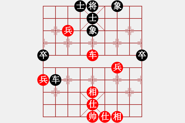 象棋棋譜圖片：宋海軍(業(yè)9-1)先勝水滴石穿(業(yè)9-1)202203101425.pgn - 步數(shù)：70 