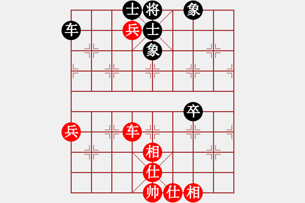 象棋棋譜圖片：宋海軍(業(yè)9-1)先勝水滴石穿(業(yè)9-1)202203101425.pgn - 步數(shù)：80 