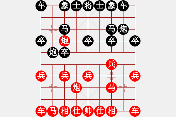 象棋棋谱图片：蒋步青(日帅)-和-齐鲁柔情(人王) - 步数：10 