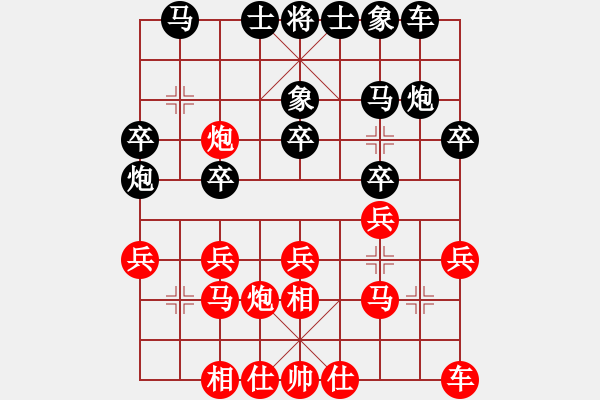 象棋棋谱图片：蒋步青(日帅)-和-齐鲁柔情(人王) - 步数：20 