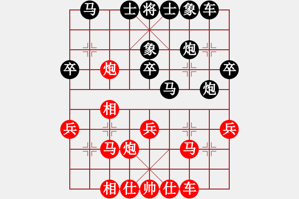 象棋棋谱图片：蒋步青(日帅)-和-齐鲁柔情(人王) - 步数：30 