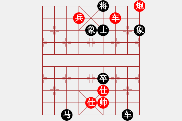 象棋棋譜圖片：資江河邊釣魚翁[164539790] 勝 芳棋(純?nèi)讼缕?[893812128] - 步數(shù)：140 