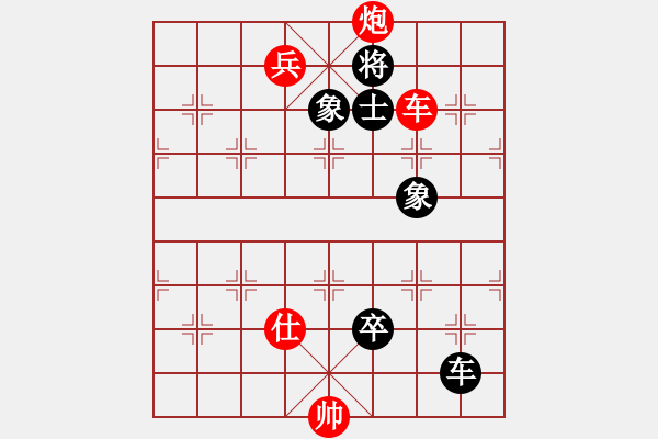 象棋棋譜圖片：資江河邊釣魚翁[164539790] 勝 芳棋(純?nèi)讼缕?[893812128] - 步數(shù)：150 