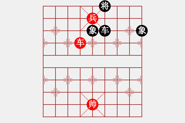 象棋棋譜圖片：資江河邊釣魚翁[164539790] 勝 芳棋(純?nèi)讼缕?[893812128] - 步數(shù)：173 