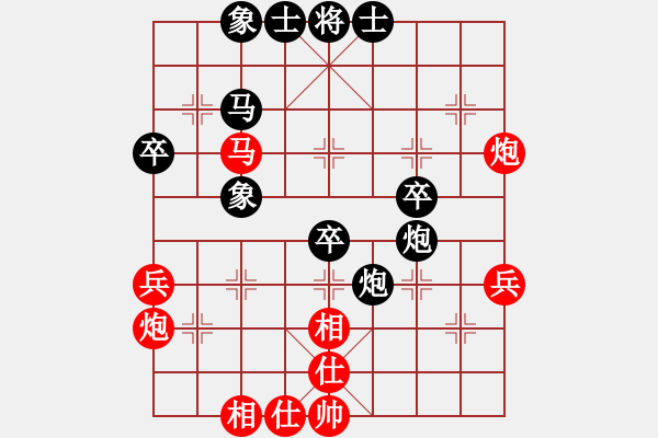 象棋棋谱图片：吉林 陶汉明 和 湖北 赵子雨 - 步数：40 