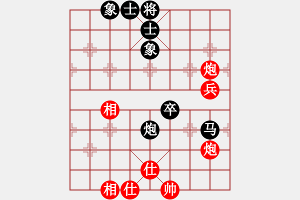 象棋棋谱图片：吉林 陶汉明 和 湖北 赵子雨 - 步数：65 