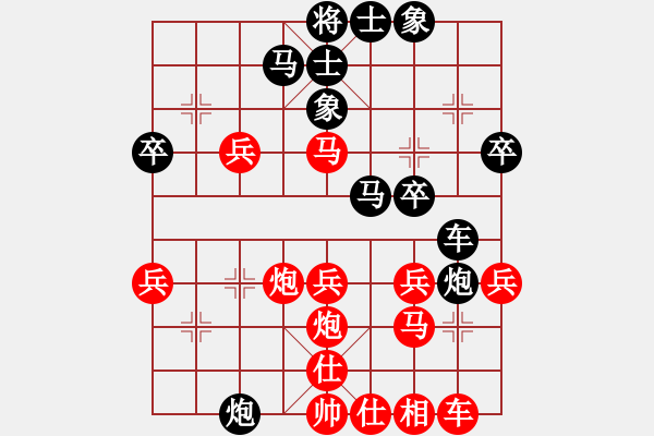 象棋棋譜圖片：型仔英吉(4段)-和-歌丸貓(9段) - 步數(shù)：30 