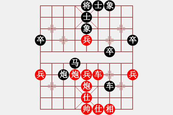 象棋棋譜圖片：型仔英吉(4段)-和-歌丸貓(9段) - 步數(shù)：40 