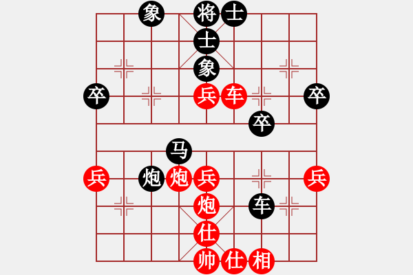 象棋棋譜圖片：型仔英吉(4段)-和-歌丸貓(9段) - 步數(shù)：49 