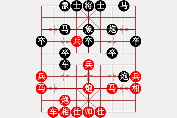 象棋棋譜圖片：何連生     先負 李艾東     - 步數(shù)：30 