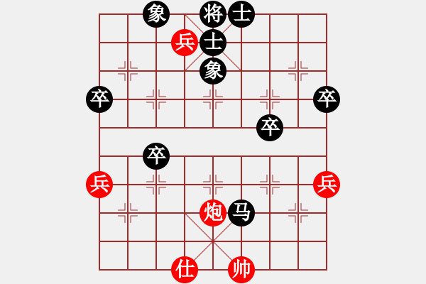 象棋棋譜圖片：何連生     先負 李艾東     - 步數(shù)：88 